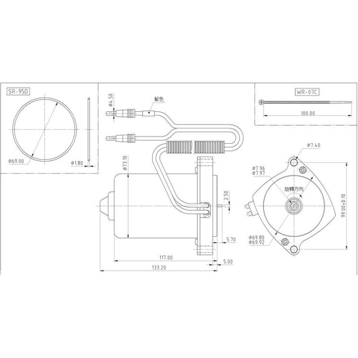 MOTEUR DE TRIM MERC. 2 VIS 2 FILS