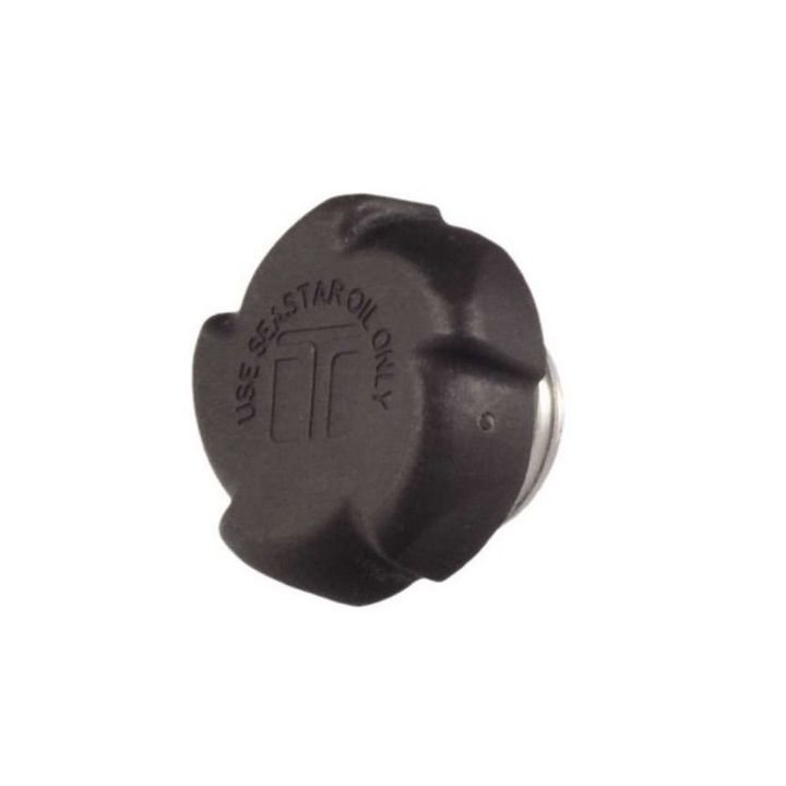 BOUCHON SANS EVENT POMPE DE BARRE BAYSTAR/SEASTAR